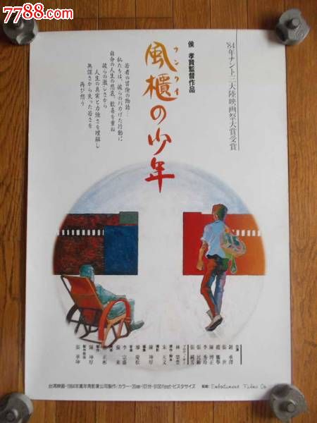 只有本科毕业证没有学位证怎么补救